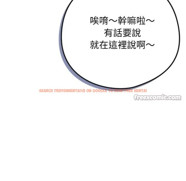 查看漫画戀上年上的她 - 第45話 - sayhentaiz.net中的4294863图片