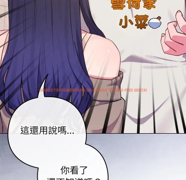 查看漫画戀上年上的她 - 第45話 - sayhentaiz.net中的4294867图片