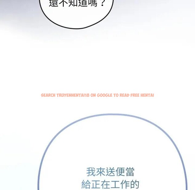 查看漫画戀上年上的她 - 第45話 - sayhentaiz.net中的4294868图片