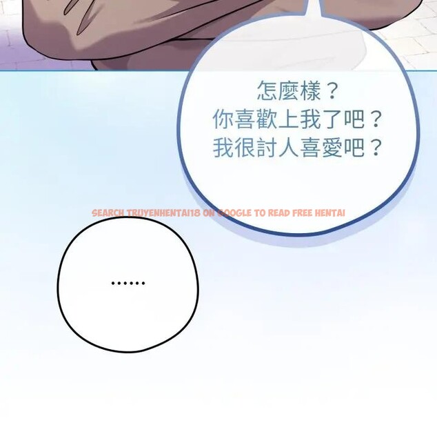 查看漫画戀上年上的她 - 第45話 - sayhentaiz.net中的4294871图片