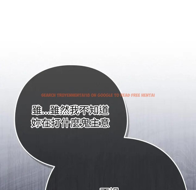 查看漫画戀上年上的她 - 第45話 - sayhentaiz.net中的4294872图片