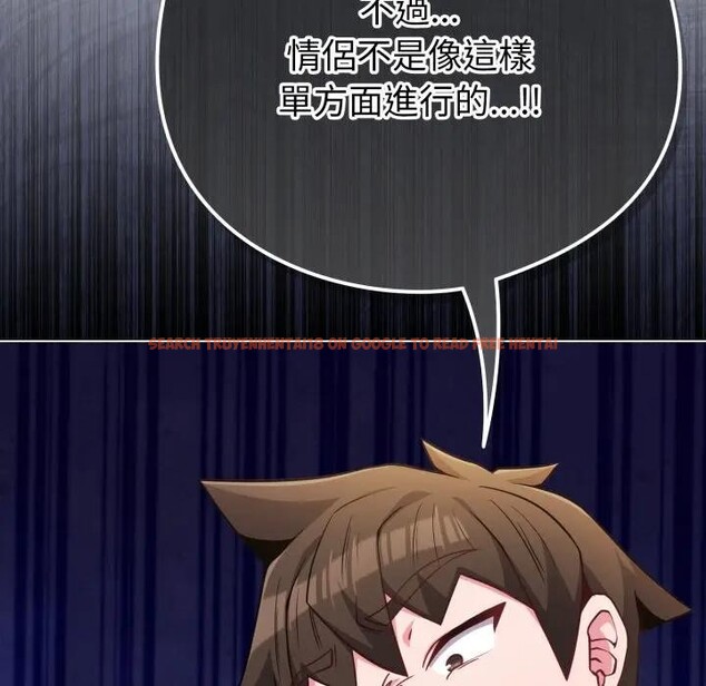 查看漫画戀上年上的她 - 第45話 - sayhentaiz.net中的4294873图片