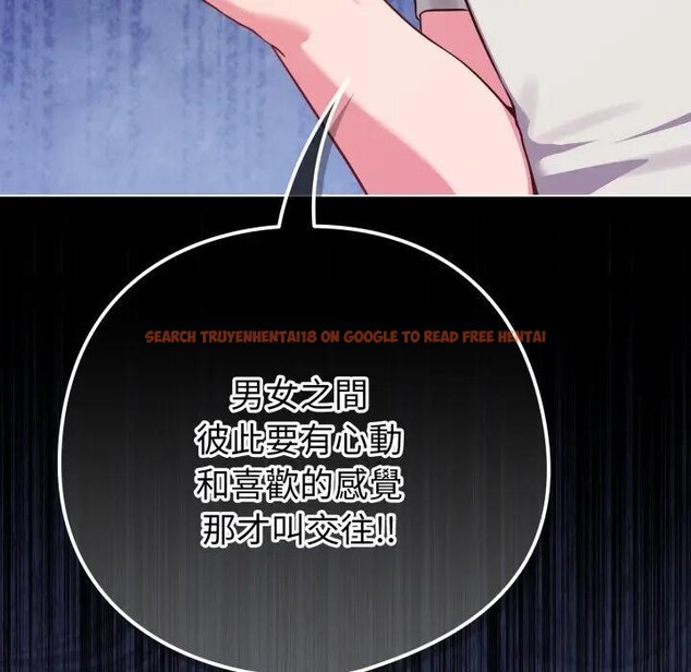 查看漫画戀上年上的她 - 第45話 - sayhentaiz.net中的4294875图片