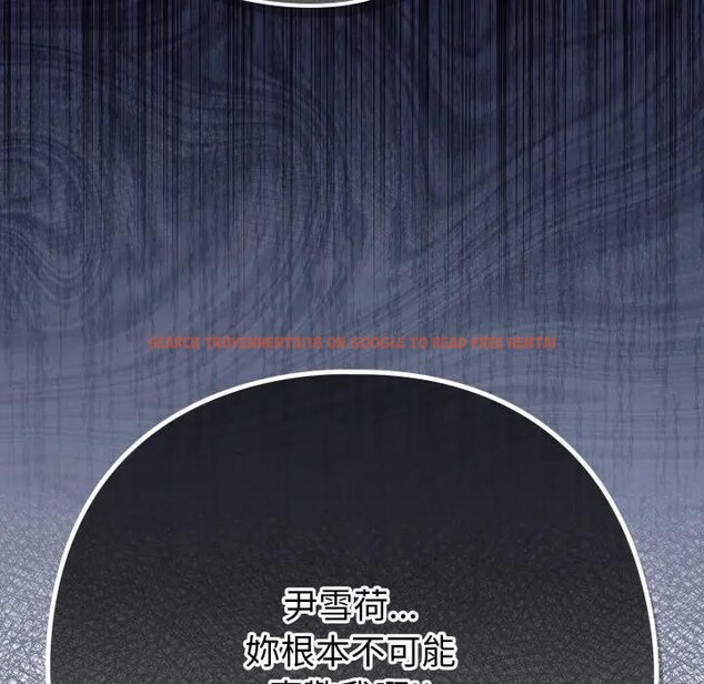 查看漫画戀上年上的她 - 第45話 - sayhentaiz.net中的4294876图片