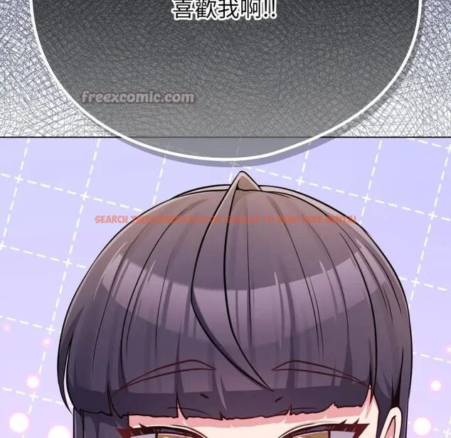 查看漫画戀上年上的她 - 第45話 - sayhentaiz.net中的4294877图片