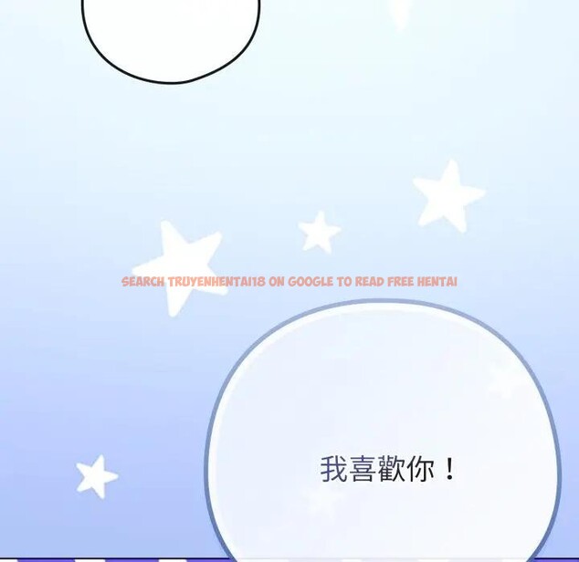 查看漫画戀上年上的她 - 第45話 - sayhentaiz.net中的4294879图片