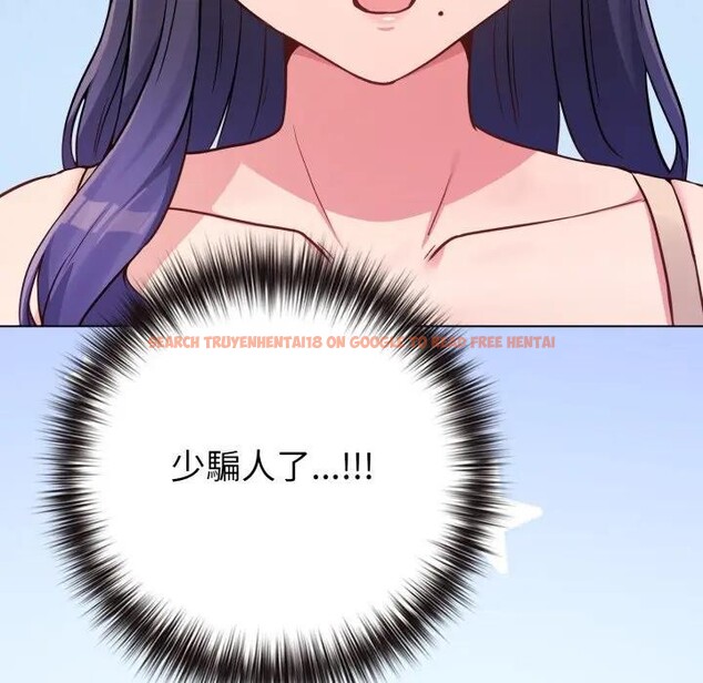 查看漫画戀上年上的她 - 第45話 - sayhentaiz.net中的4294881图片