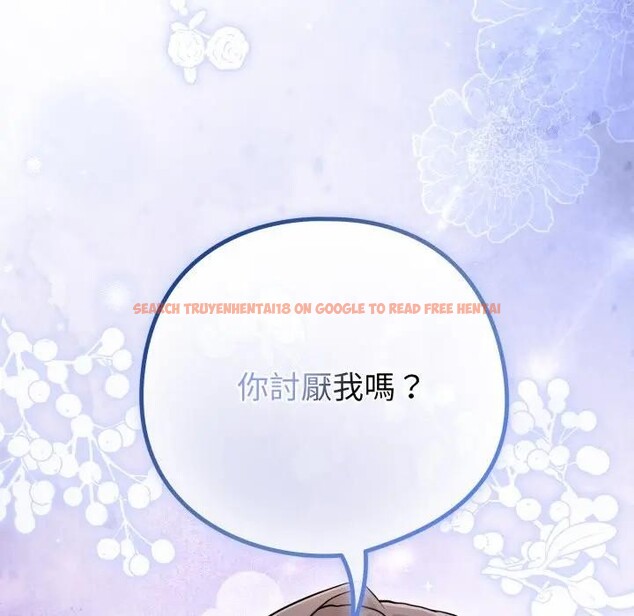 查看漫画戀上年上的她 - 第45話 - sayhentaiz.net中的4294885图片