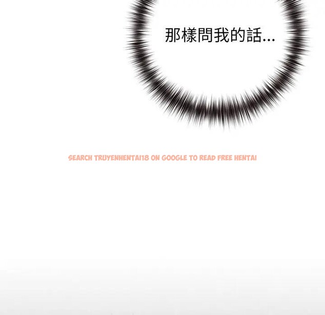 查看漫画戀上年上的她 - 第45話 - sayhentaiz.net中的4294890图片