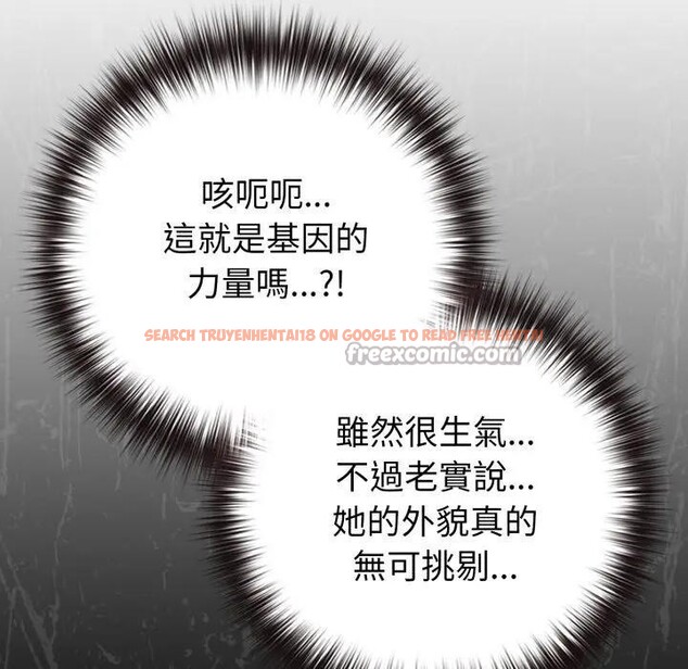 查看漫画戀上年上的她 - 第45話 - sayhentaiz.net中的4294891图片