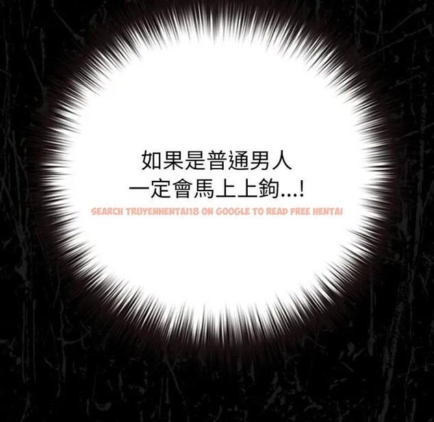 查看漫画戀上年上的她 - 第45話 - sayhentaiz.net中的4294894图片