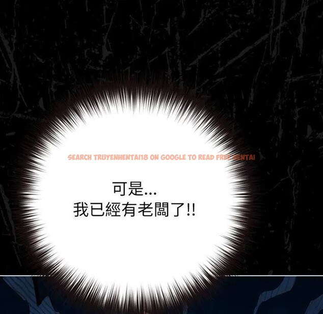 查看漫画戀上年上的她 - 第45話 - sayhentaiz.net中的4294895图片