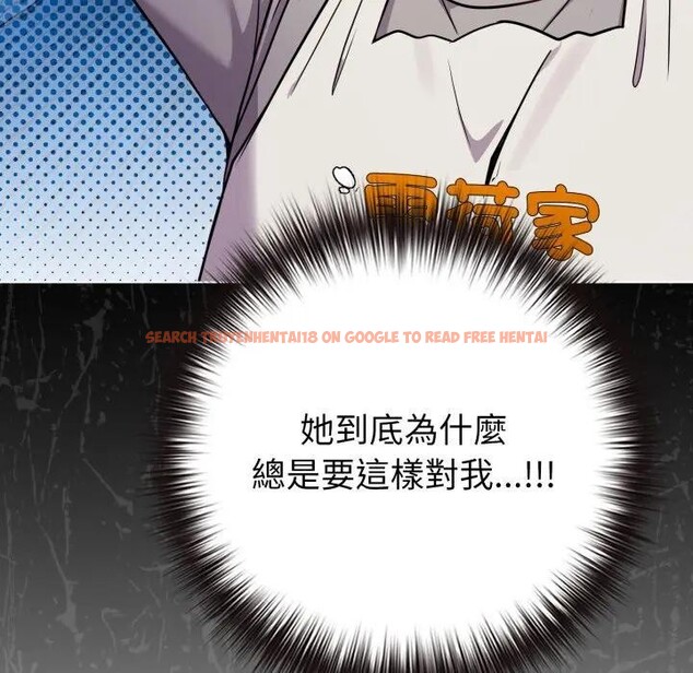 查看漫画戀上年上的她 - 第45話 - sayhentaiz.net中的4294897图片