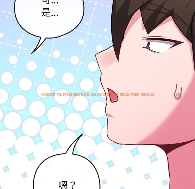 查看漫画戀上年上的她 - 第45話 - sayhentaiz.net中的4294899图片