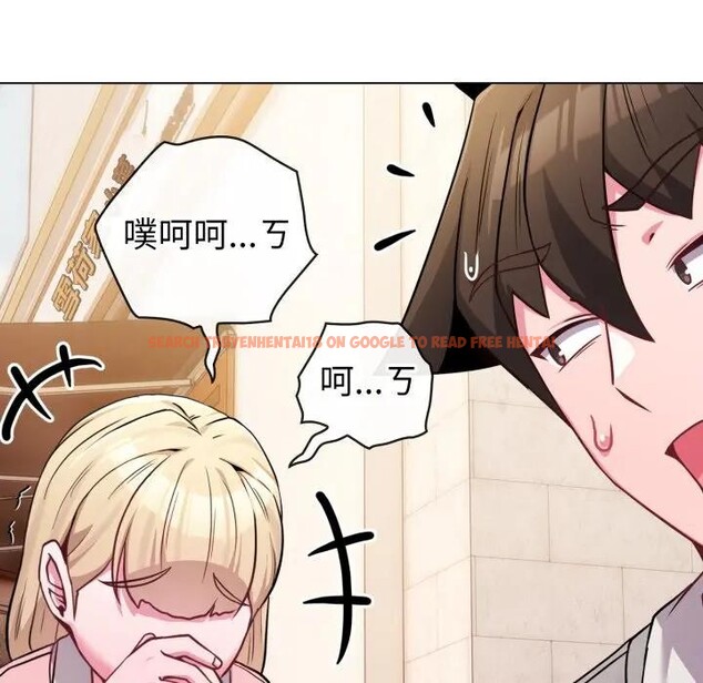 查看漫画戀上年上的她 - 第45話 - sayhentaiz.net中的4294911图片