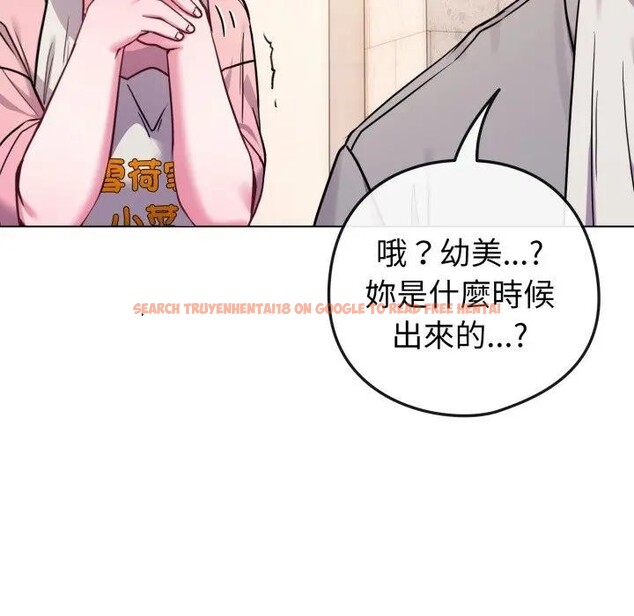 查看漫画戀上年上的她 - 第45話 - sayhentaiz.net中的4294912图片