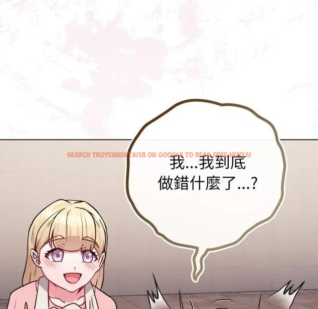 查看漫画戀上年上的她 - 第45話 - sayhentaiz.net中的4294921图片