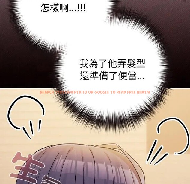 查看漫画戀上年上的她 - 第45話 - sayhentaiz.net中的4294928图片