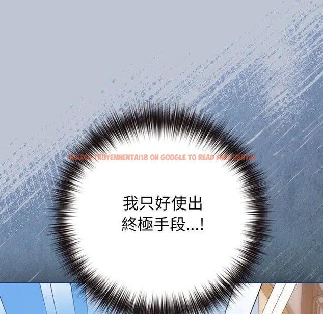 查看漫画戀上年上的她 - 第45話 - sayhentaiz.net中的4294934图片