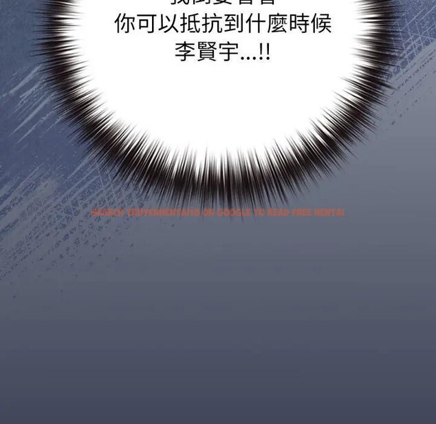 查看漫画戀上年上的她 - 第45話 - sayhentaiz.net中的4294938图片