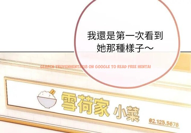 查看漫画戀上年上的她 - 第46話 - sayhentaiz.net中的4294941图片