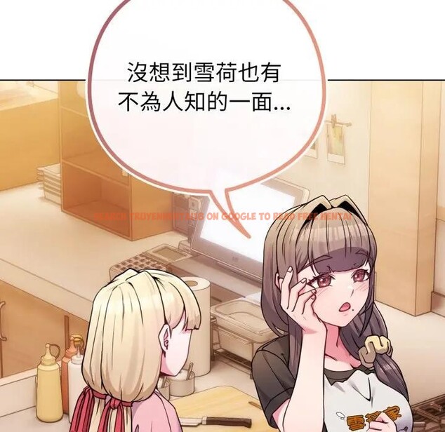 查看漫画戀上年上的她 - 第46話 - sayhentaiz.net中的4294944图片