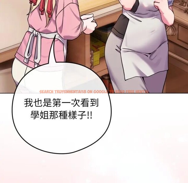 查看漫画戀上年上的她 - 第46話 - sayhentaiz.net中的4294945图片