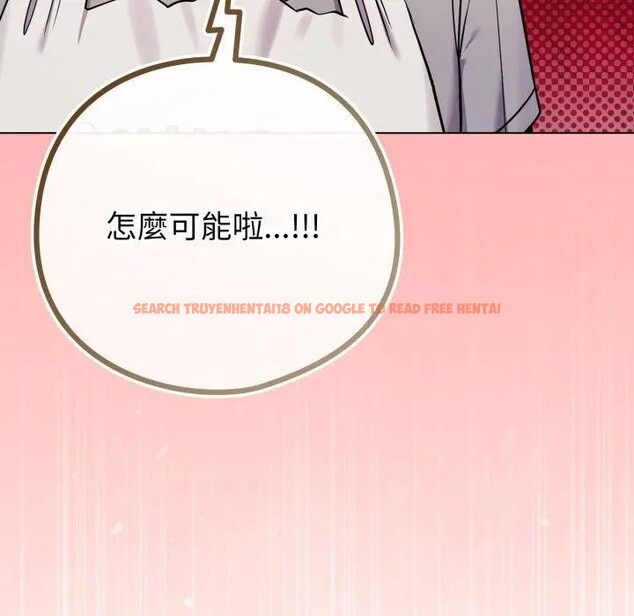 查看漫画戀上年上的她 - 第46話 - sayhentaiz.net中的4294948图片