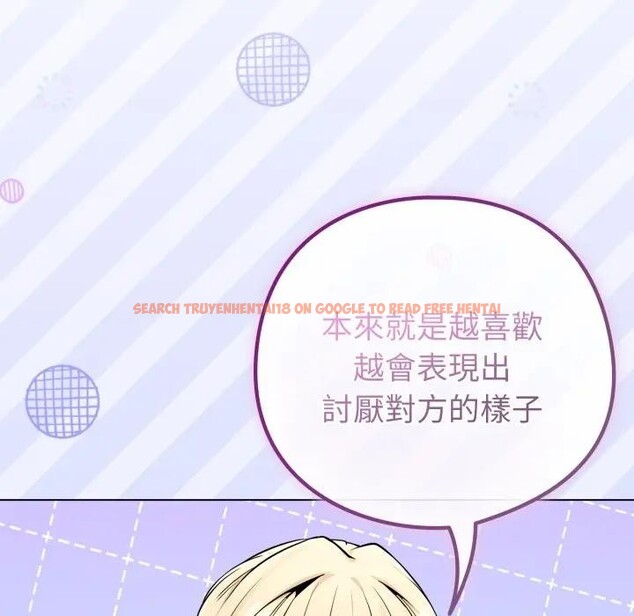 查看漫画戀上年上的她 - 第46話 - sayhentaiz.net中的4294952图片