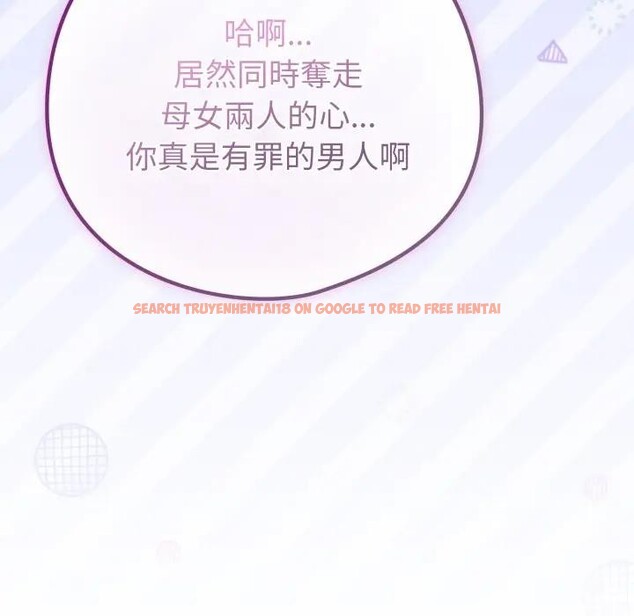 查看漫画戀上年上的她 - 第46話 - sayhentaiz.net中的4294954图片