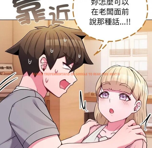 查看漫画戀上年上的她 - 第46話 - sayhentaiz.net中的4294957图片