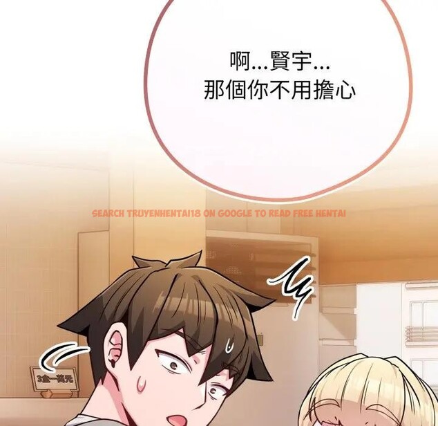 查看漫画戀上年上的她 - 第46話 - sayhentaiz.net中的4294959图片