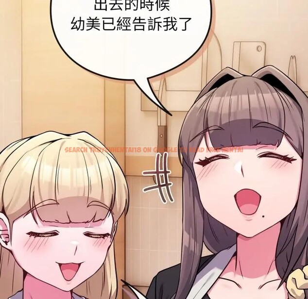 查看漫画戀上年上的她 - 第46話 - sayhentaiz.net中的4294962图片