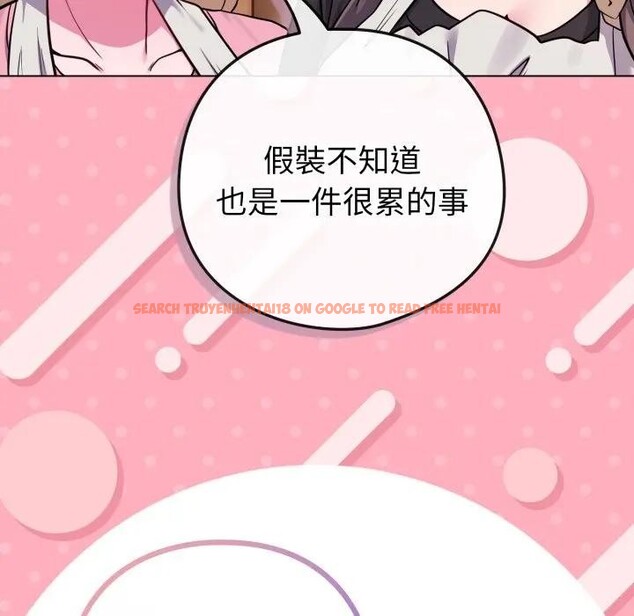 查看漫画戀上年上的她 - 第46話 - sayhentaiz.net中的4294963图片