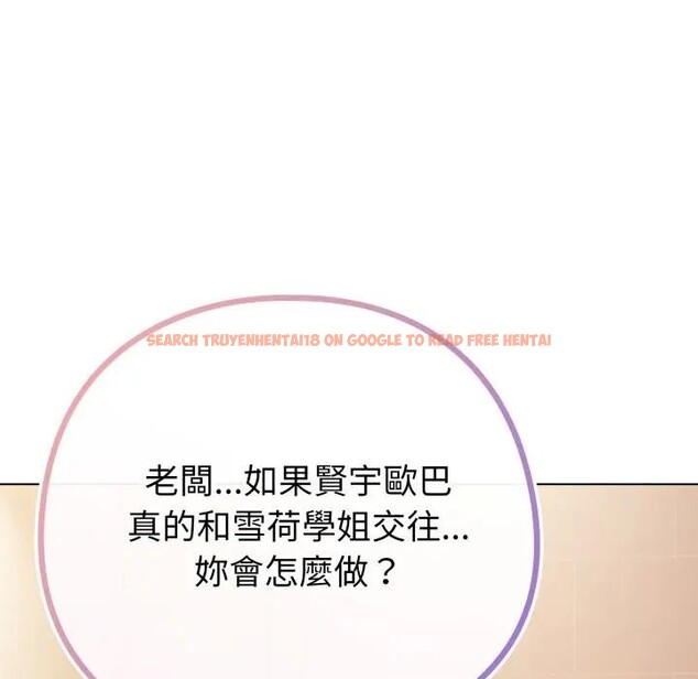 查看漫画戀上年上的她 - 第46話 - sayhentaiz.net中的4294966图片