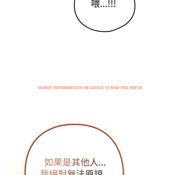 查看漫画戀上年上的她 - 第46話 - sayhentaiz.net中的4294968图片