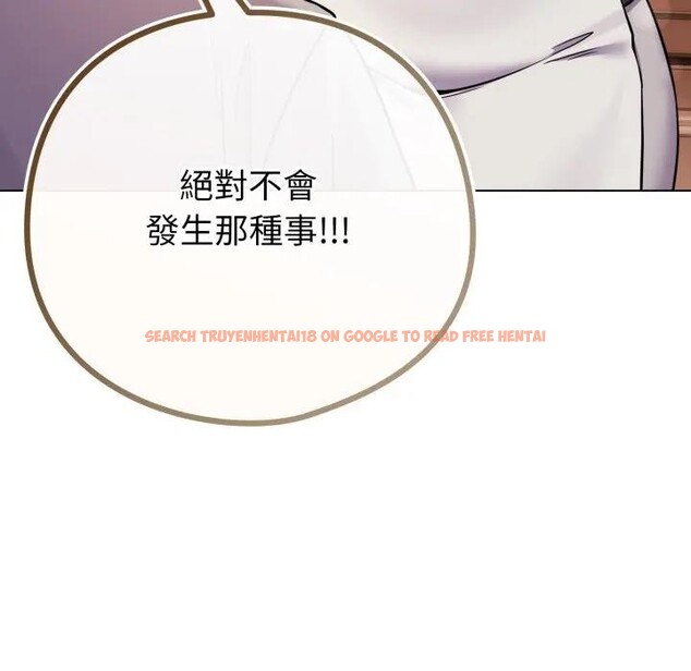 查看漫画戀上年上的她 - 第46話 - sayhentaiz.net中的4294971图片