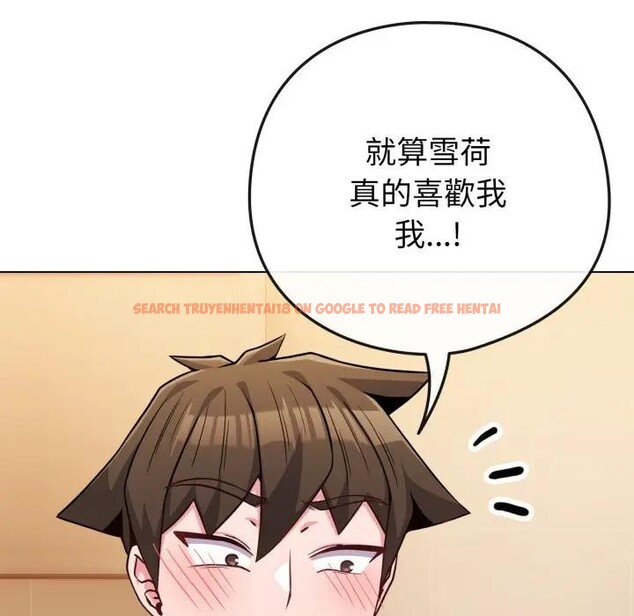 查看漫画戀上年上的她 - 第46話 - sayhentaiz.net中的4294972图片