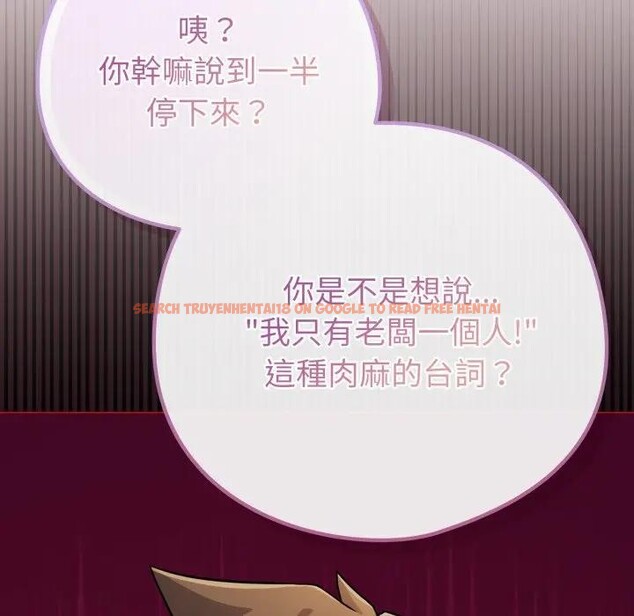 查看漫画戀上年上的她 - 第46話 - sayhentaiz.net中的4294976图片