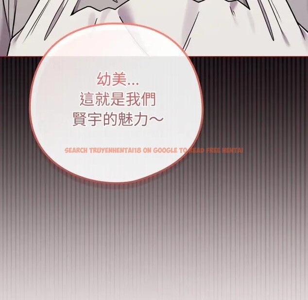 查看漫画戀上年上的她 - 第46話 - sayhentaiz.net中的4294978图片