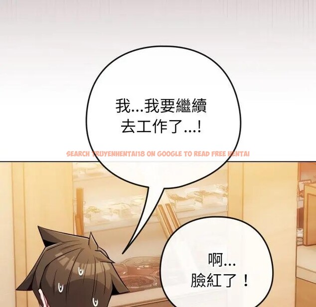 查看漫画戀上年上的她 - 第46話 - sayhentaiz.net中的4294979图片