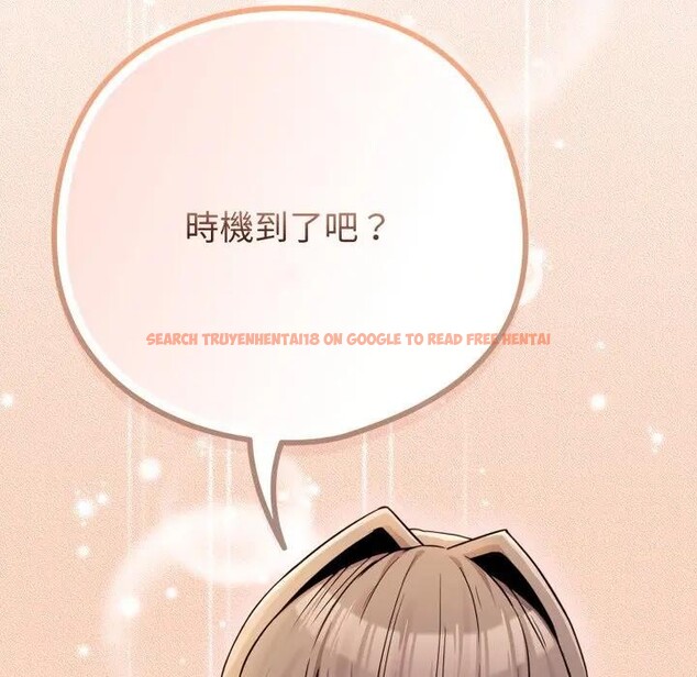 查看漫画戀上年上的她 - 第46話 - sayhentaiz.net中的4294984图片