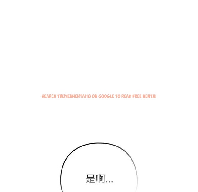 查看漫画戀上年上的她 - 第46話 - sayhentaiz.net中的4294989图片