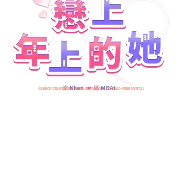 查看漫画戀上年上的她 - 第46話 - sayhentaiz.net中的4294991图片
