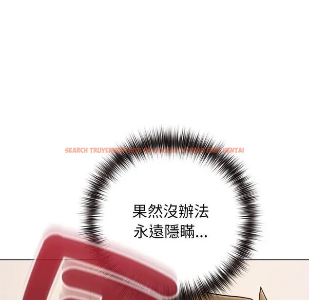 查看漫画戀上年上的她 - 第46話 - sayhentaiz.net中的4294997图片