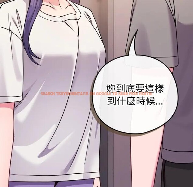 查看漫画戀上年上的她 - 第46話 - sayhentaiz.net中的4295005图片