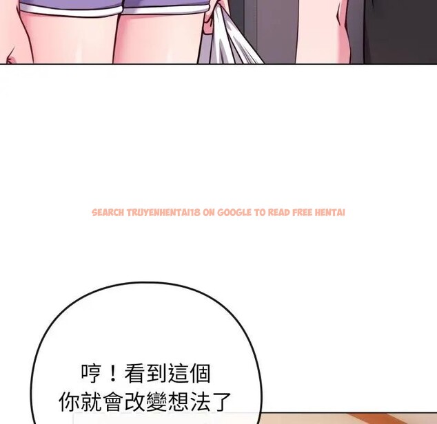 查看漫画戀上年上的她 - 第46話 - sayhentaiz.net中的4295006图片