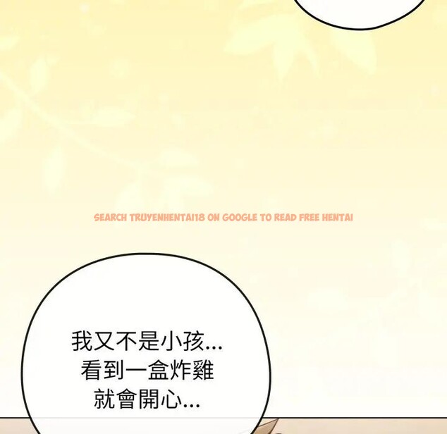 查看漫画戀上年上的她 - 第46話 - sayhentaiz.net中的4295011图片