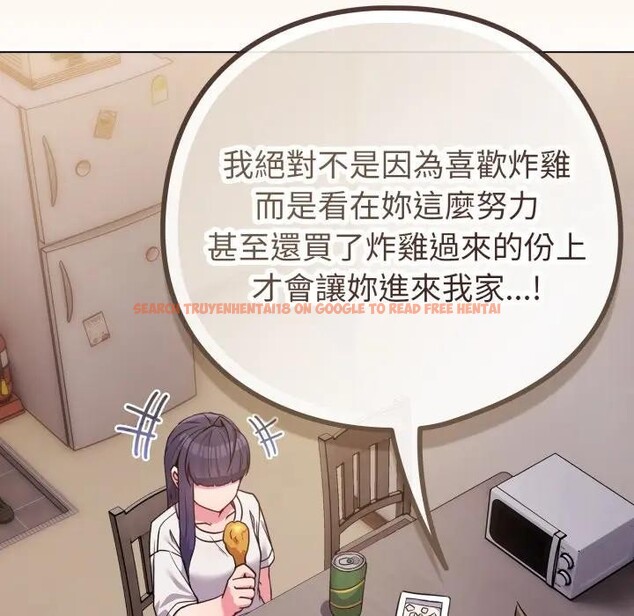 查看漫画戀上年上的她 - 第46話 - sayhentaiz.net中的4295016图片