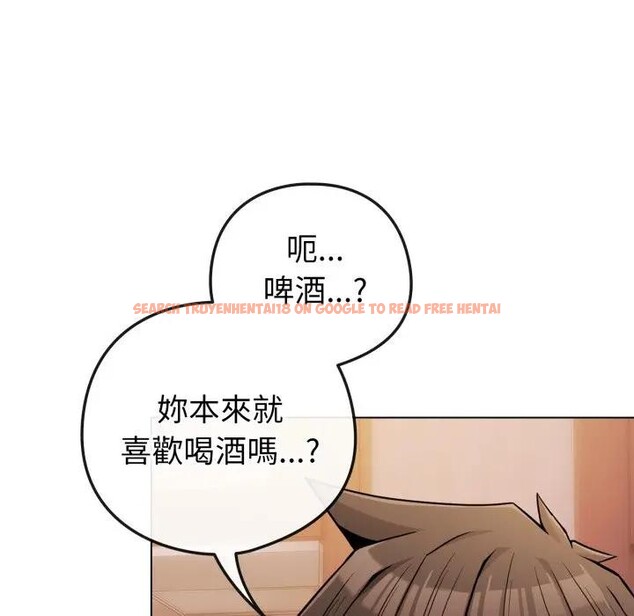 查看漫画戀上年上的她 - 第46話 - sayhentaiz.net中的4295021图片